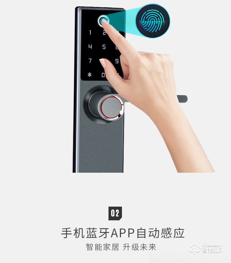 德典智能鎖 A3家用電子門鎖防盜門鎖