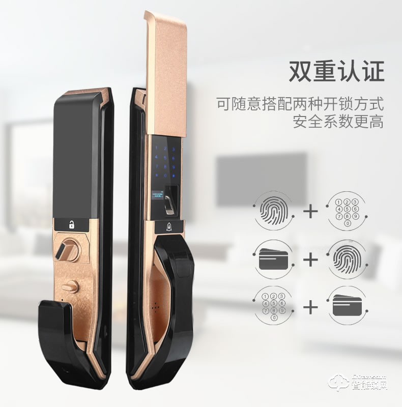德典智能鎖 全自動智能鎖指紋鎖密碼鎖
