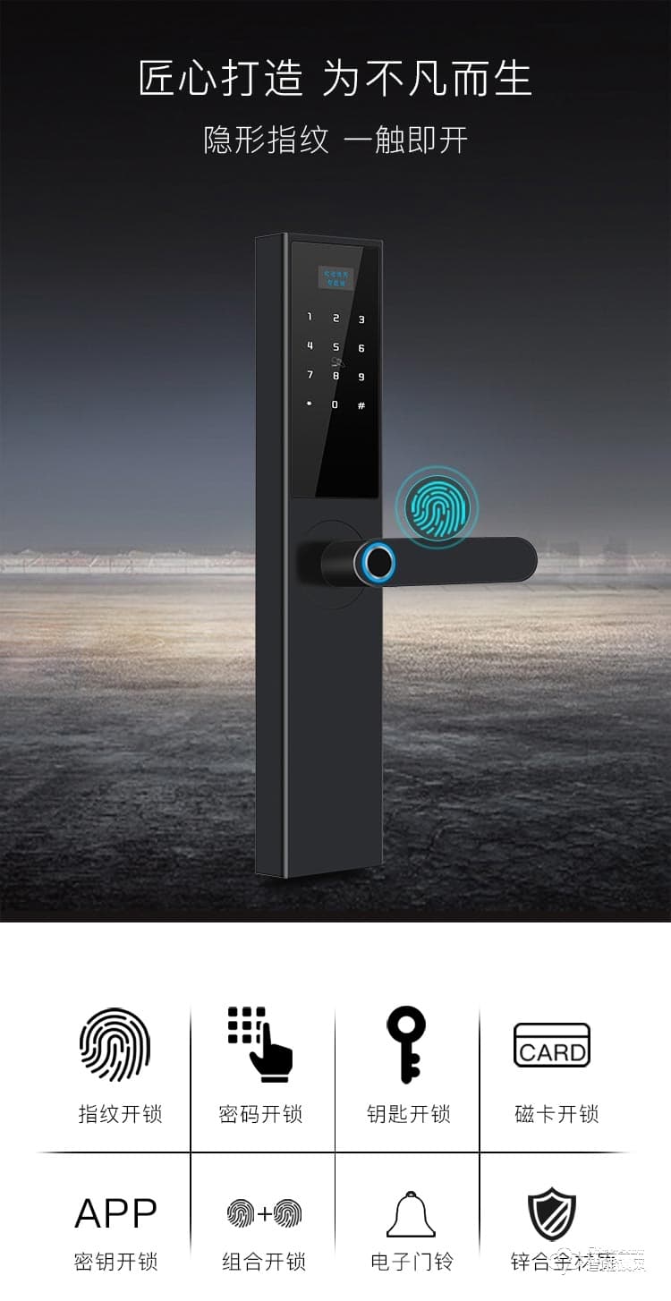 德典智能鎖 K7家用防盜門鎖全自動密碼鎖