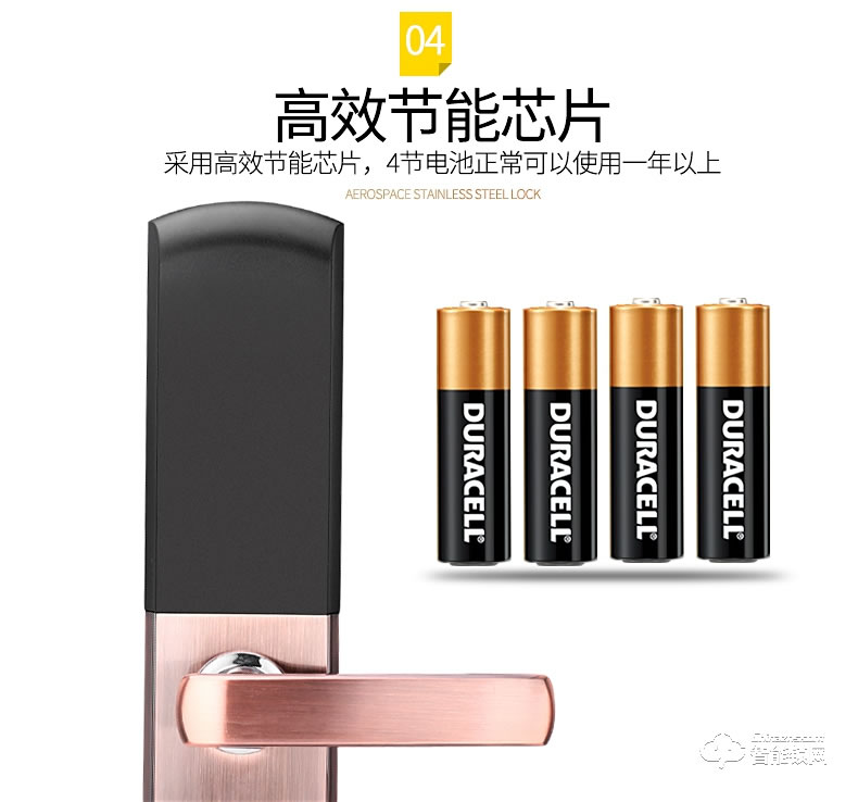 德典智能鎖 809半全自動密碼鎖門禁滑蓋鎖