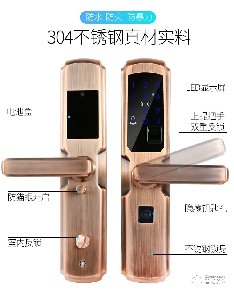 德典智能鎖 XY806智能指紋密碼刷卡門鎖