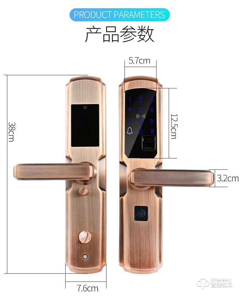 德典智能鎖 XY806智能指紋密碼刷卡門鎖