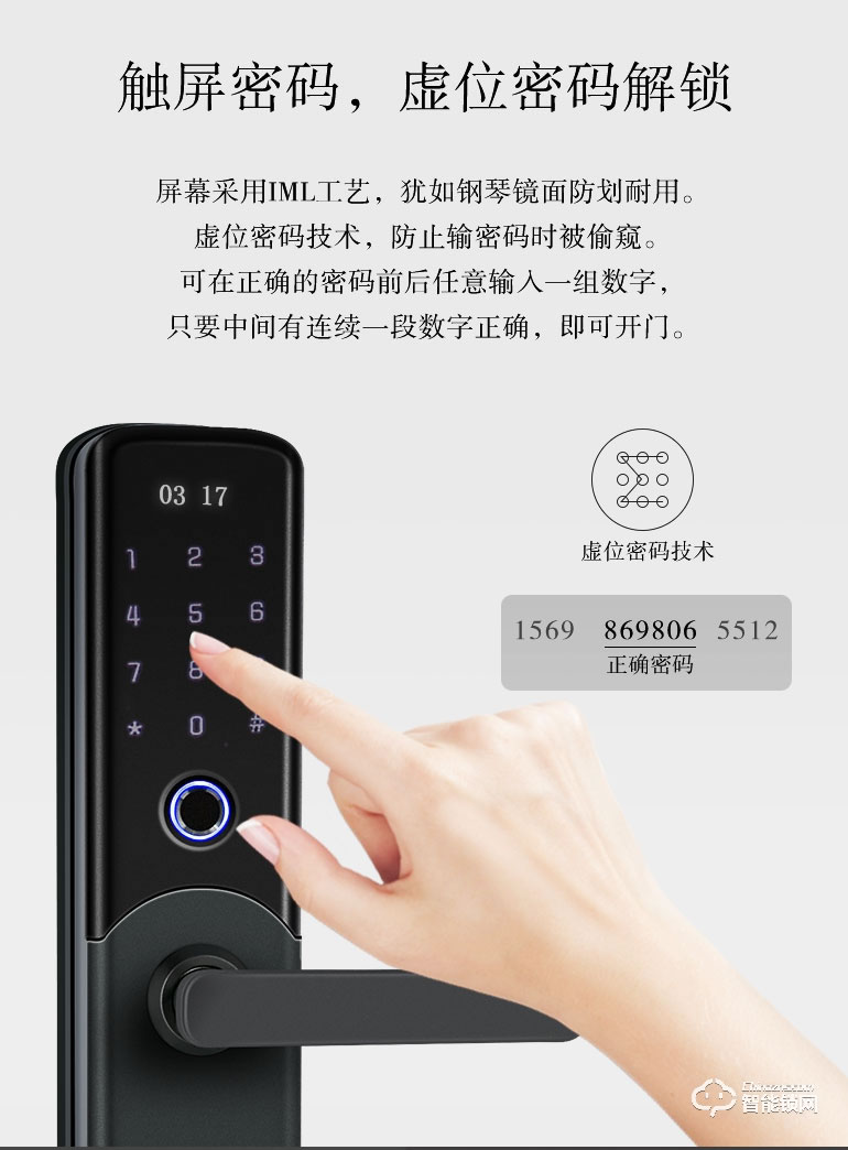 德典智能鎖 A1家用防盜大門鎖智能電子鎖