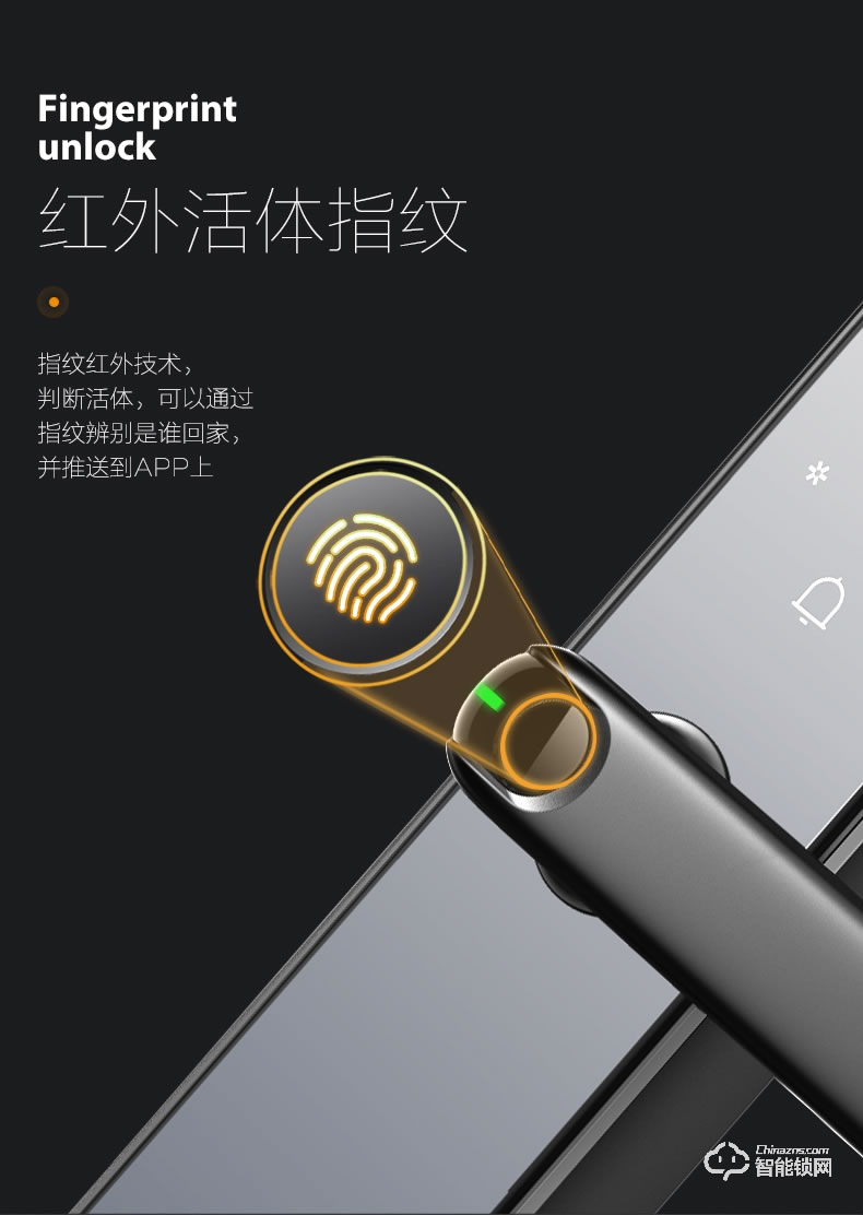 樂橙智能鎖 V6三維感官電子智能視頻鎖