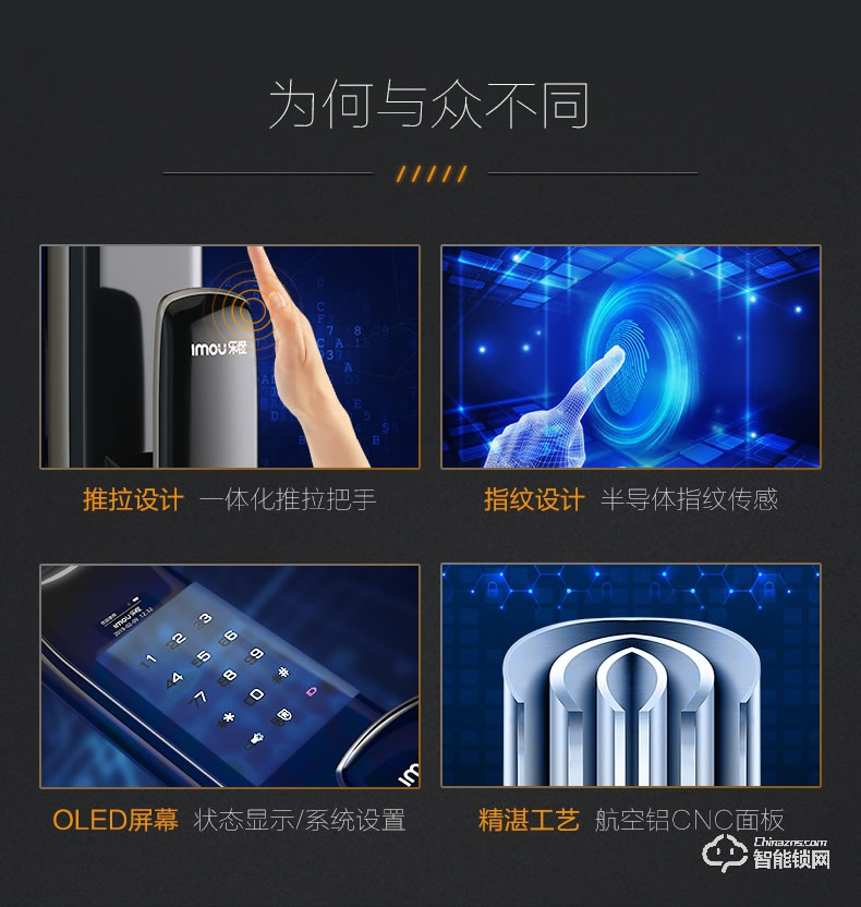 樂(lè)橙智能鎖 KD6全自動(dòng)推拉電子門(mén)鎖