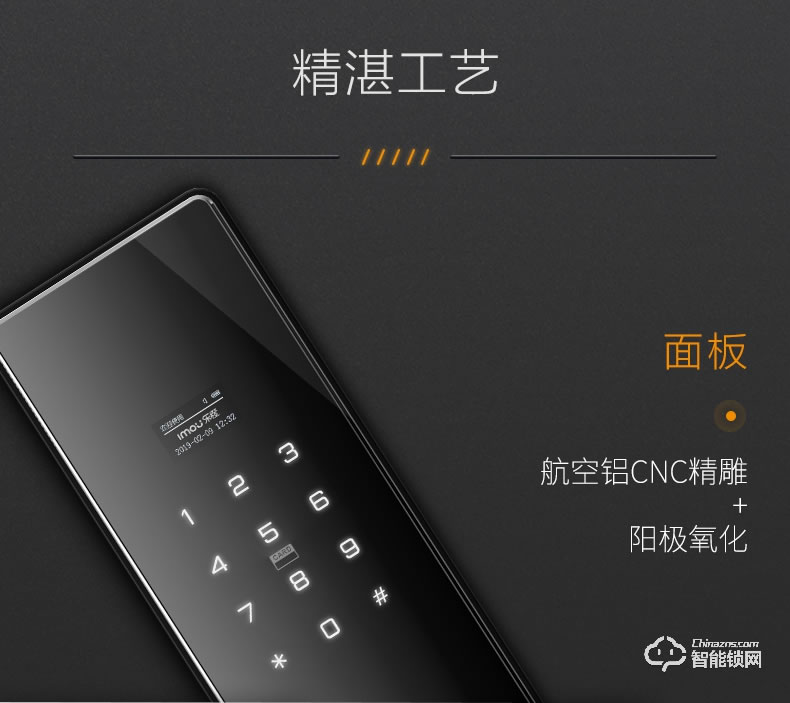 樂橙智能鎖 KD2一握開半導(dǎo)體智能指紋鎖