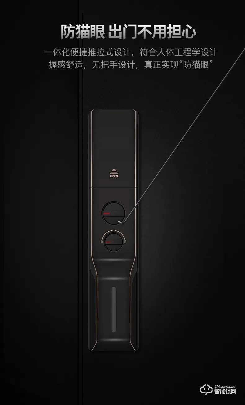 羅曼斯智能鎖 DD3 Pro家用防盜門滑蓋智能密碼鎖
