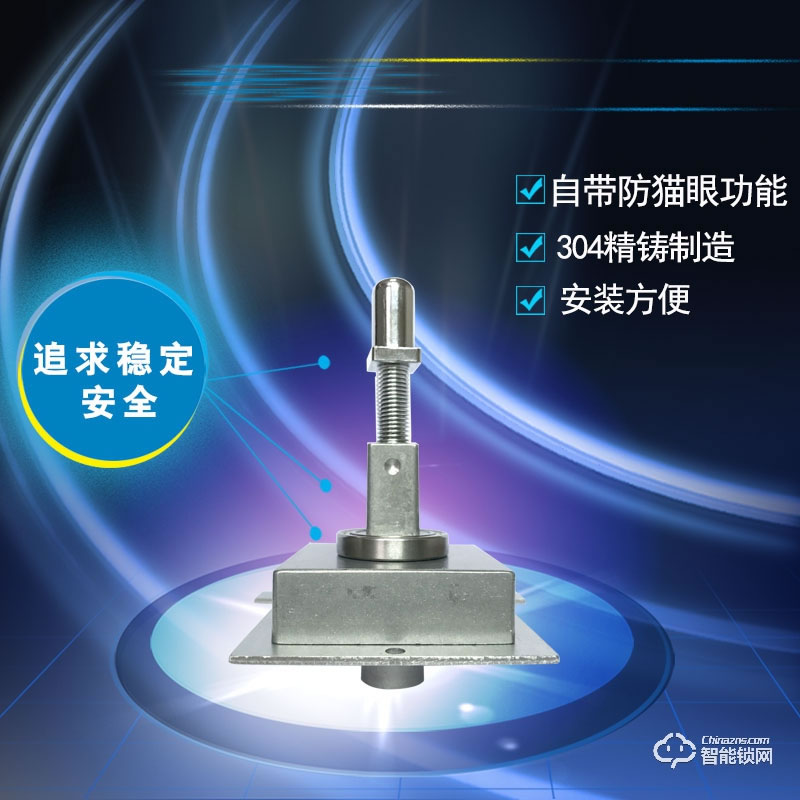 萬(wàn)廈福 后板集成離合器