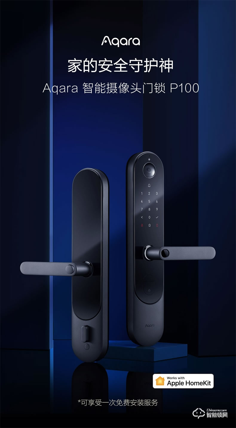 綠米智能鎖 P100家用防盜智能攝像頭門(mén)鎖