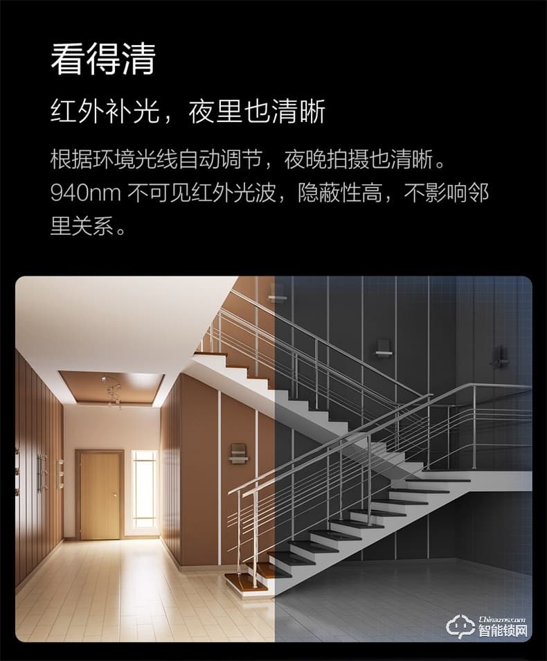 綠米智能鎖 P100家用防盜智能攝像頭門(mén)鎖