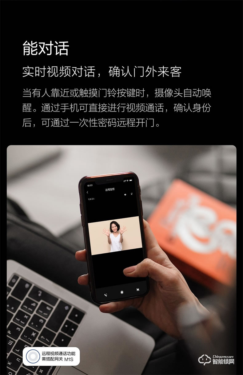 綠米智能鎖 P100家用防盜智能攝像頭門(mén)鎖