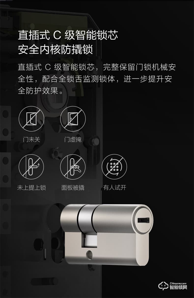 綠米智能鎖 P100家用防盜智能攝像頭門(mén)鎖