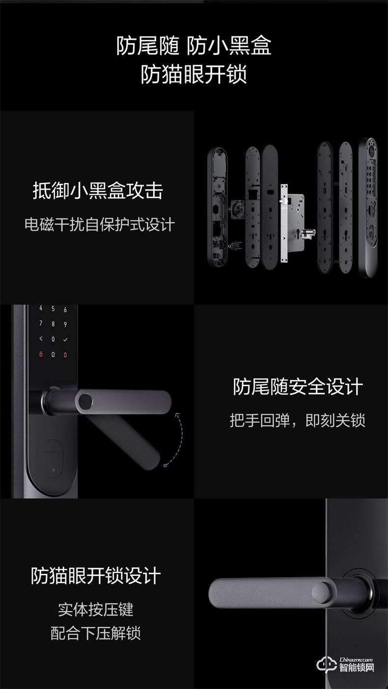 綠米智能鎖 P100家用防盜智能攝像頭門(mén)鎖