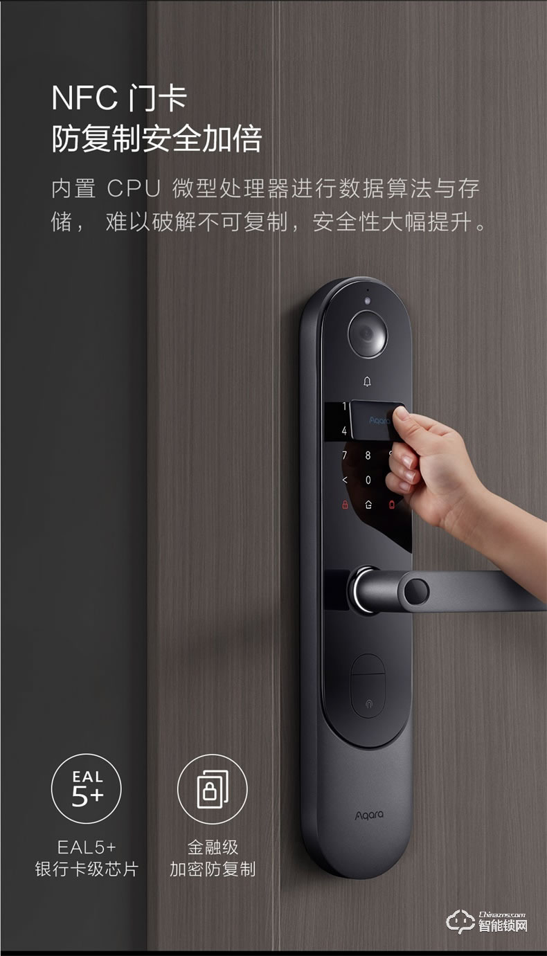 綠米智能鎖 P100家用防盜智能攝像頭門(mén)鎖