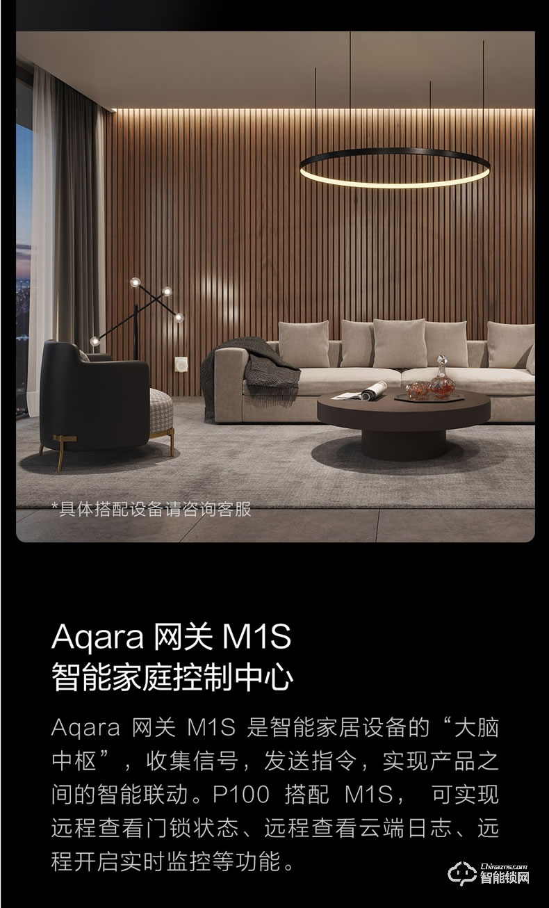 綠米智能鎖 P100家用防盜智能攝像頭門(mén)鎖