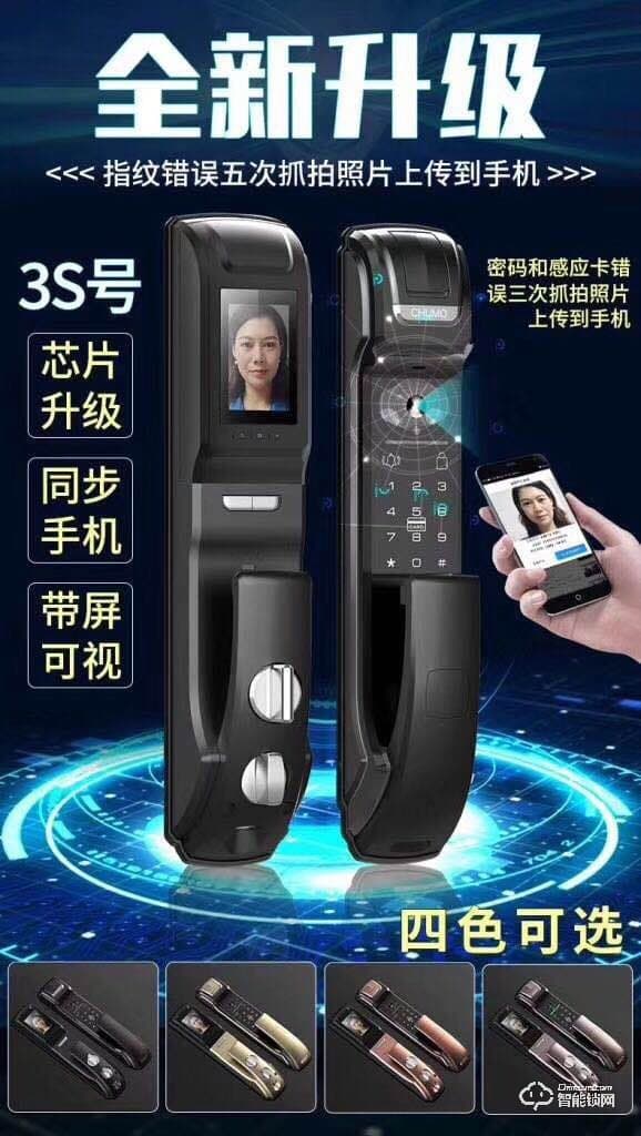 梵帝洛克K9遠程