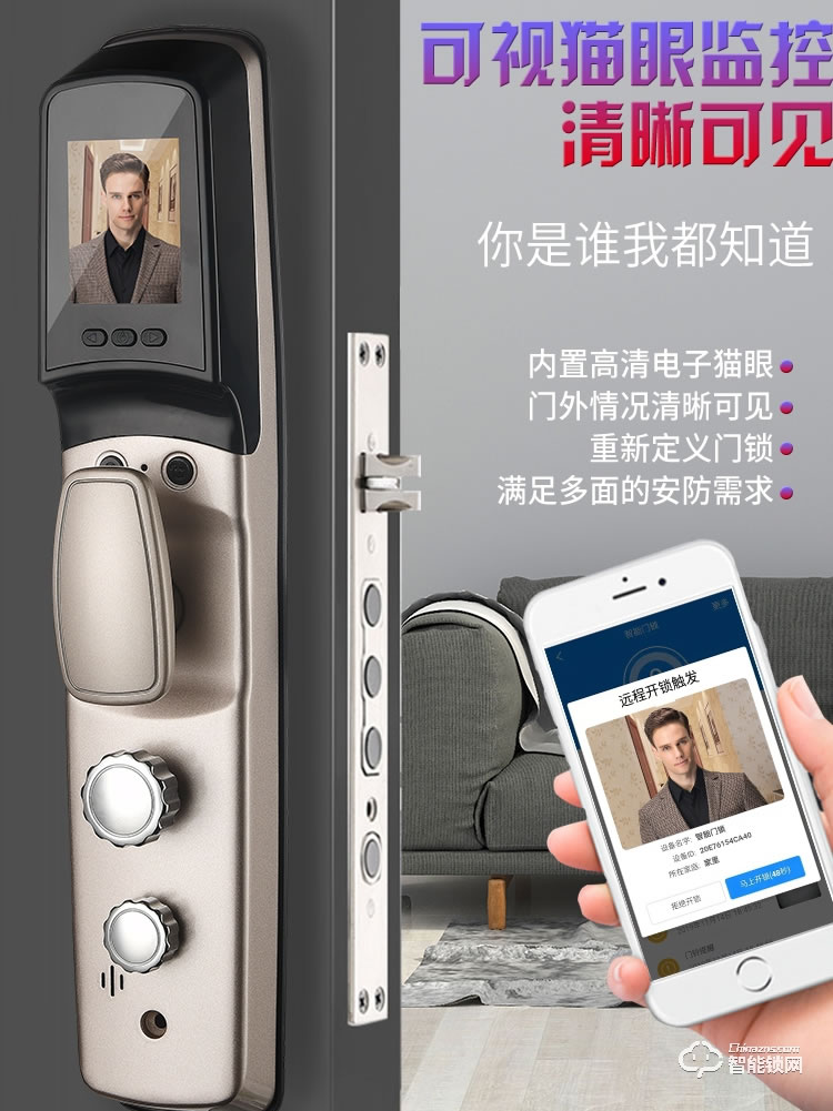 梵帝洛克光影監(jiān)控