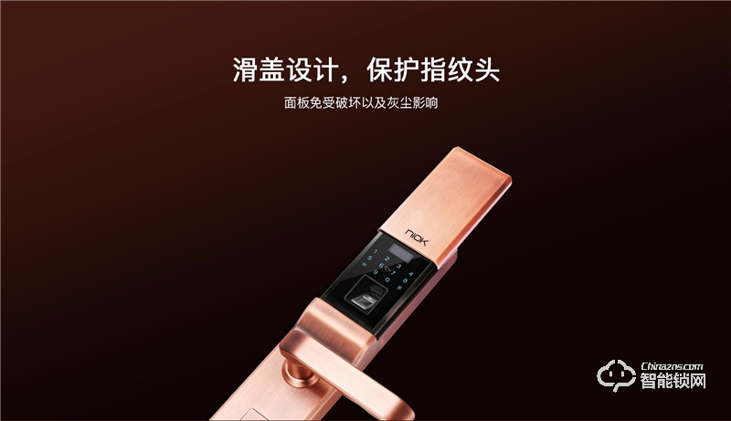 智喔喔智能鎖 Z1防盜門滑蓋密碼鎖智能門鎖