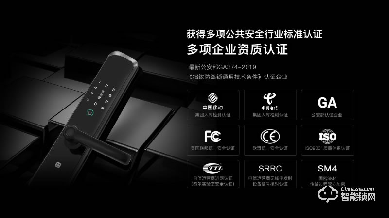 智喔喔智能鎖 小喔3 5G物聯網云鎖