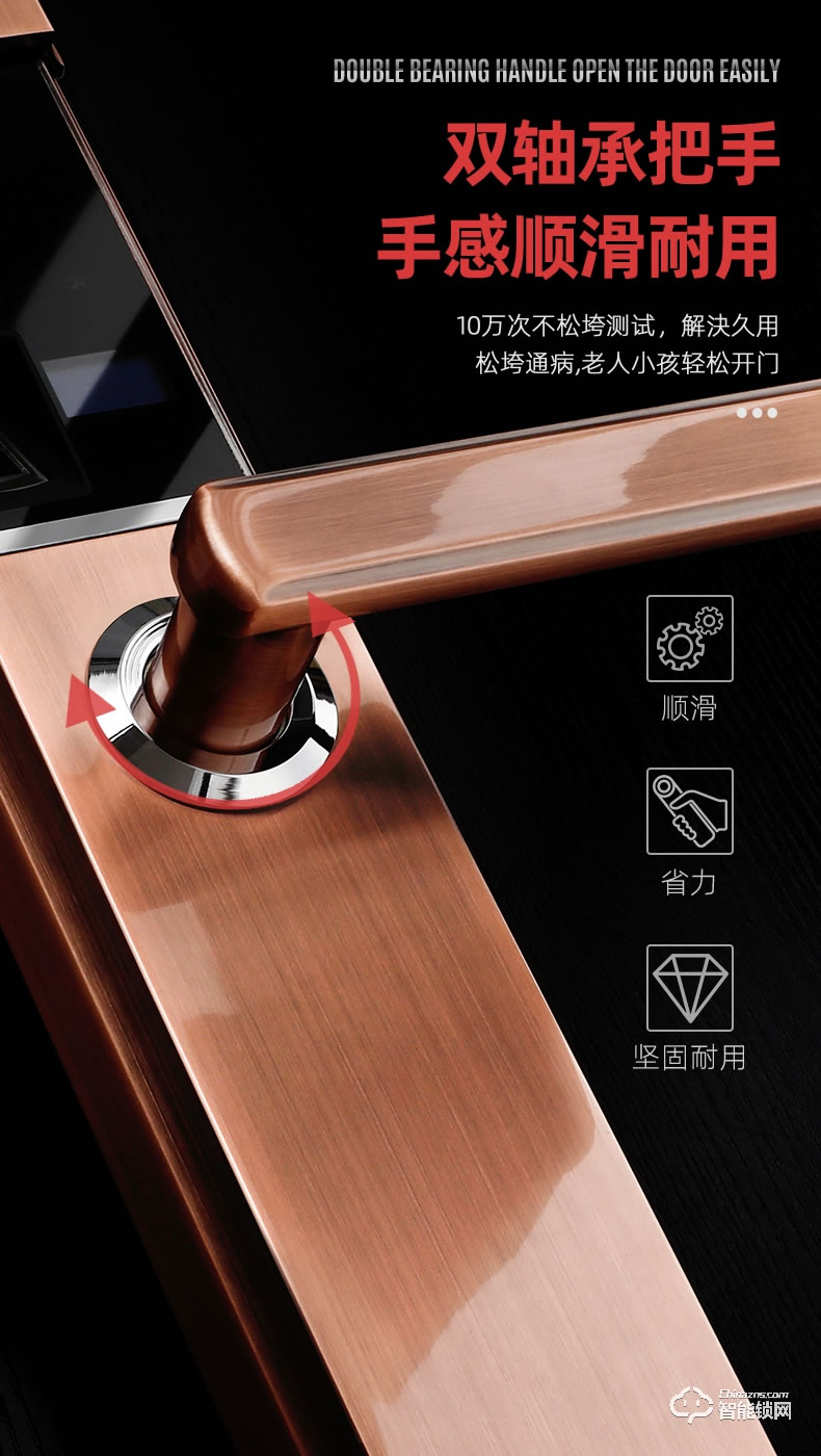 奧珀智能鎖 HG-602全自動滑蓋指紋解鎖門鎖