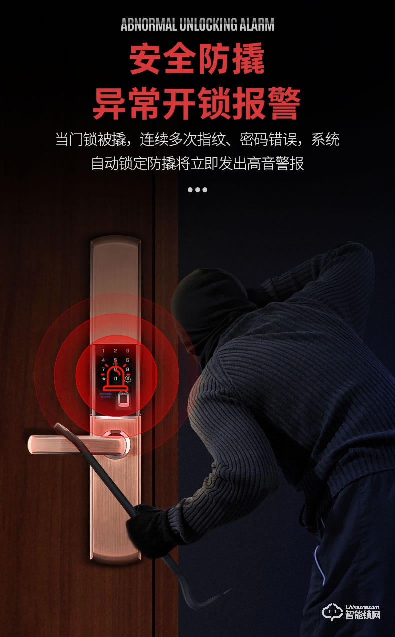 奧珀智能鎖 HG-602全自動滑蓋指紋解鎖門鎖