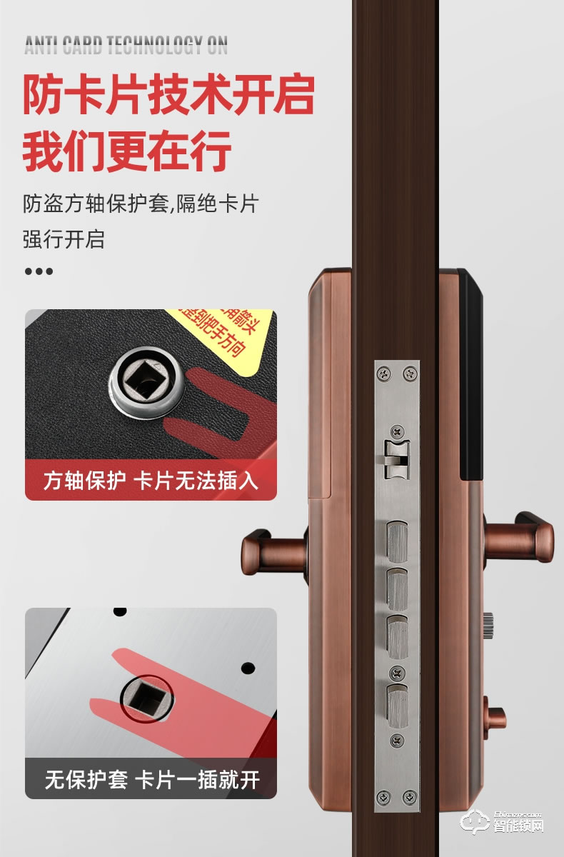 奧珀智能鎖 HG-602全自動滑蓋指紋解鎖門鎖