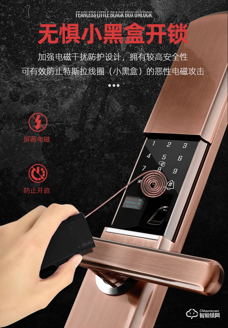 奧珀智能鎖 HG-602全自動滑蓋指紋解鎖門鎖