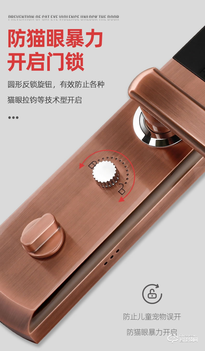 奧珀智能鎖 HG-602全自動滑蓋指紋解鎖門鎖