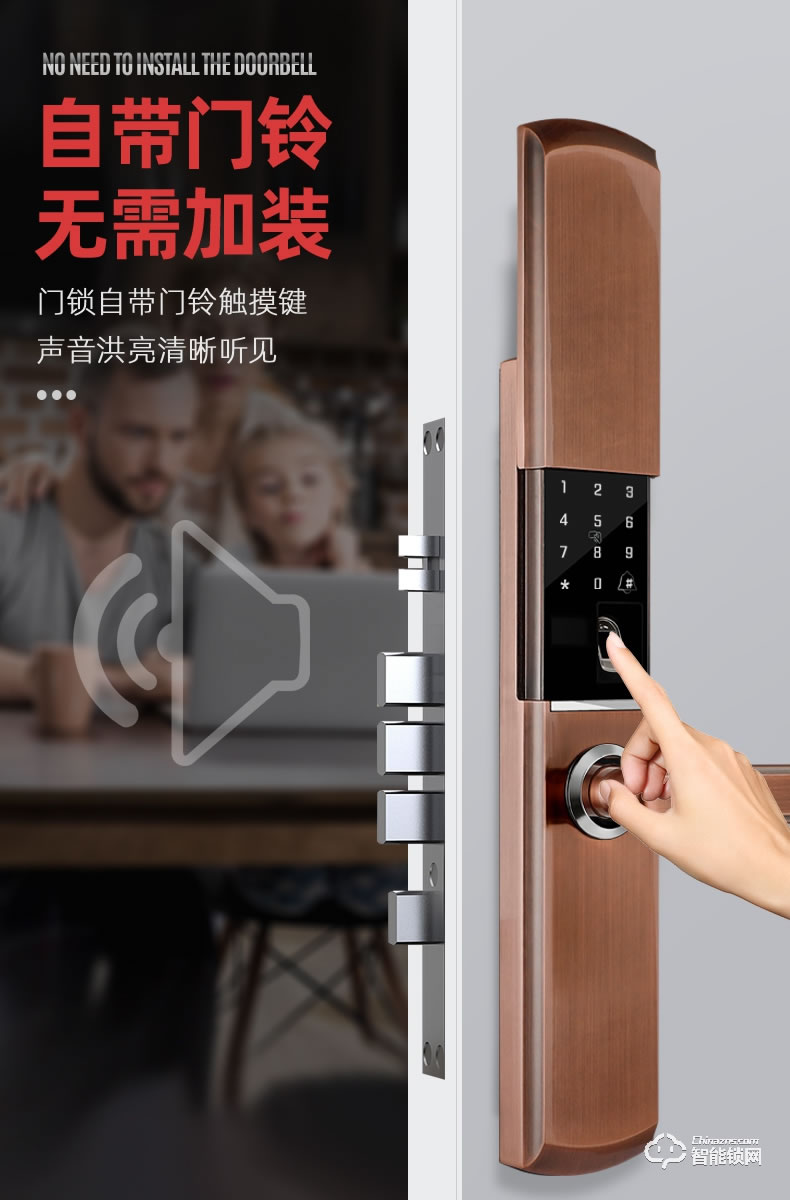 奧珀智能鎖 HG-602全自動滑蓋指紋解鎖門鎖