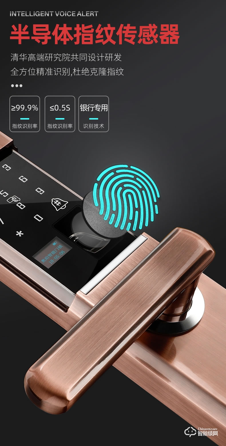 奧珀智能鎖 HG-602全自動滑蓋指紋解鎖門鎖