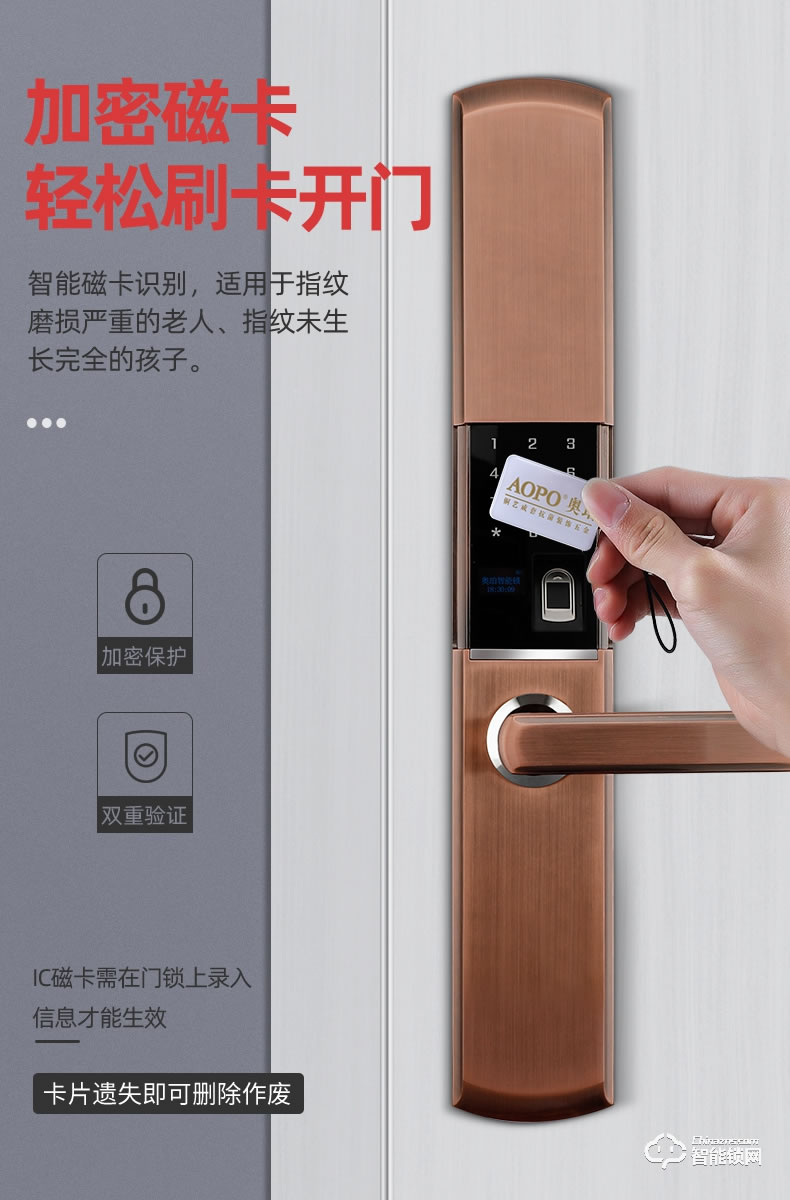 奧珀智能鎖 HG-602全自動滑蓋指紋解鎖門鎖