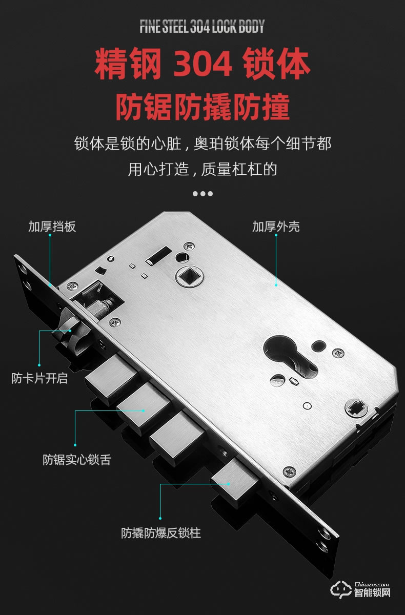 奧珀智能鎖 HG-602全自動滑蓋指紋解鎖門鎖