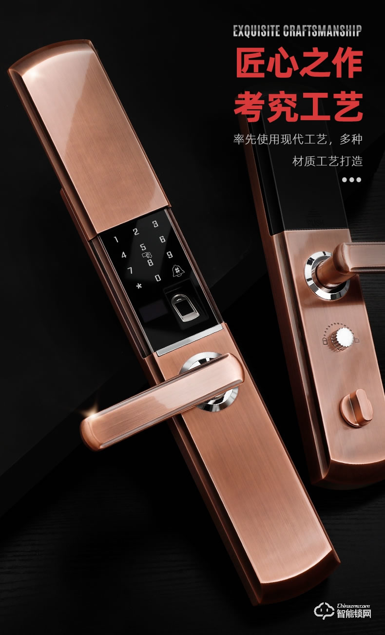 奧珀智能鎖 HG-602全自動滑蓋指紋解鎖門鎖