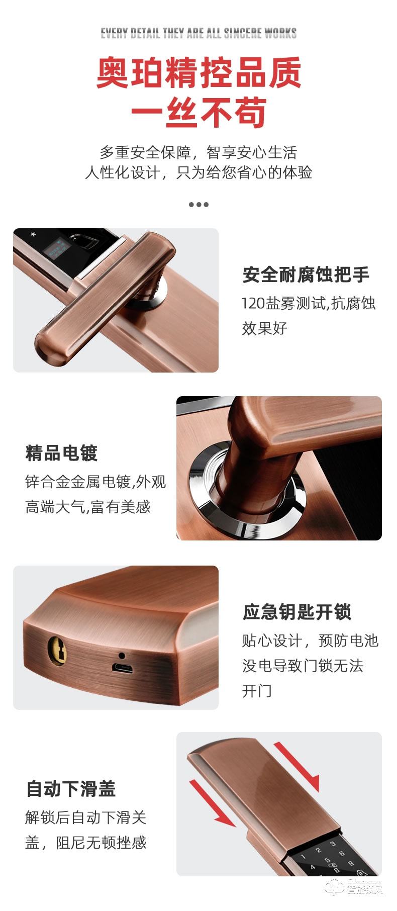 奧珀智能鎖 HG-602全自動滑蓋指紋解鎖門鎖