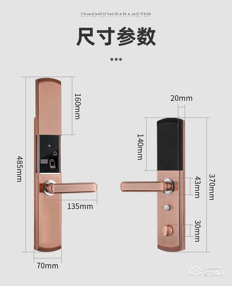 奧珀智能鎖 HG-602全自動滑蓋指紋解鎖門鎖