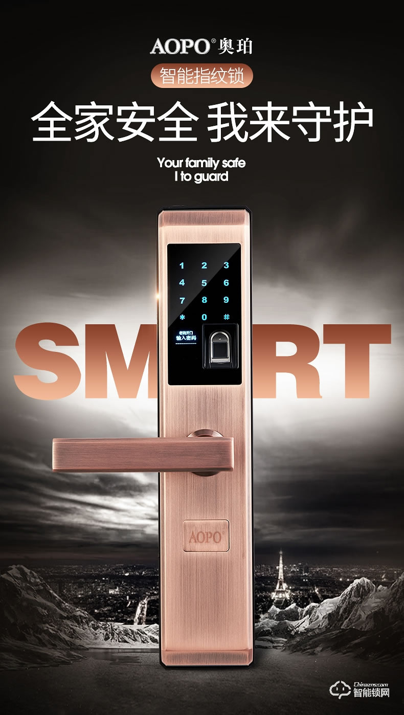 奧珀智能鎖 A4家用防盜門密碼鎖