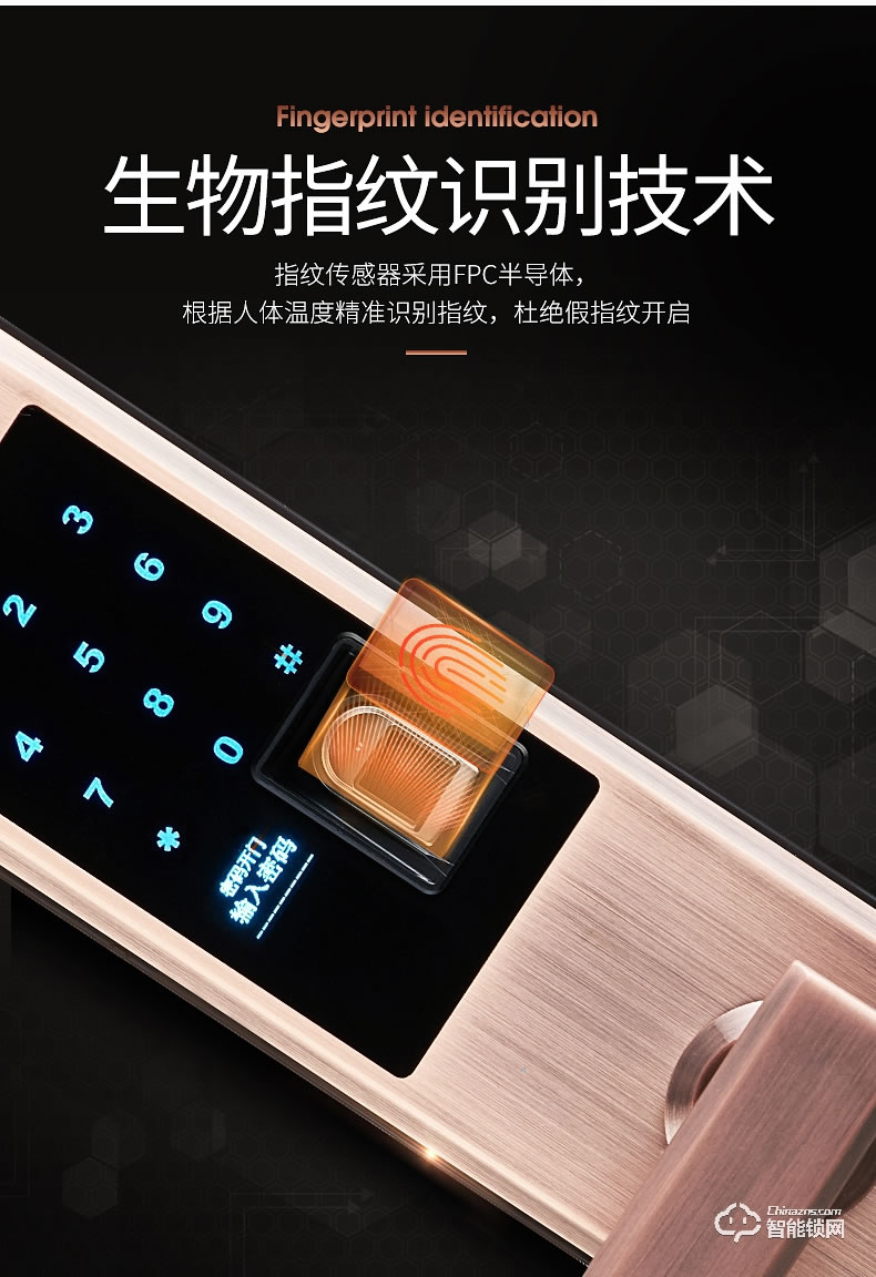 奧珀智能鎖 A4家用防盜門密碼鎖