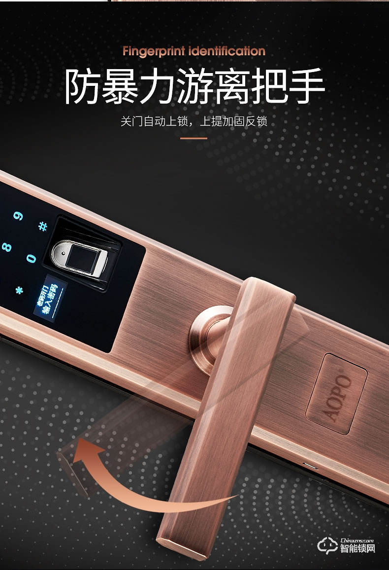 奧珀智能鎖 A4家用防盜門密碼鎖