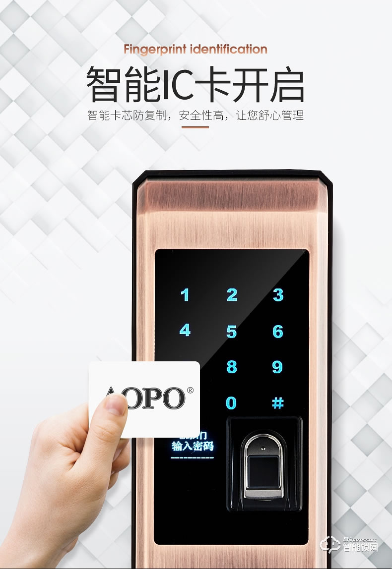奧珀智能鎖 A4家用防盜門密碼鎖