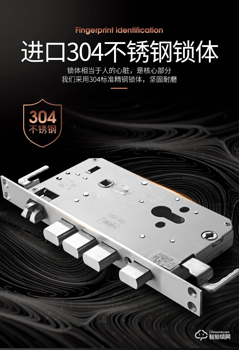 奧珀智能鎖 A4家用防盜門密碼鎖