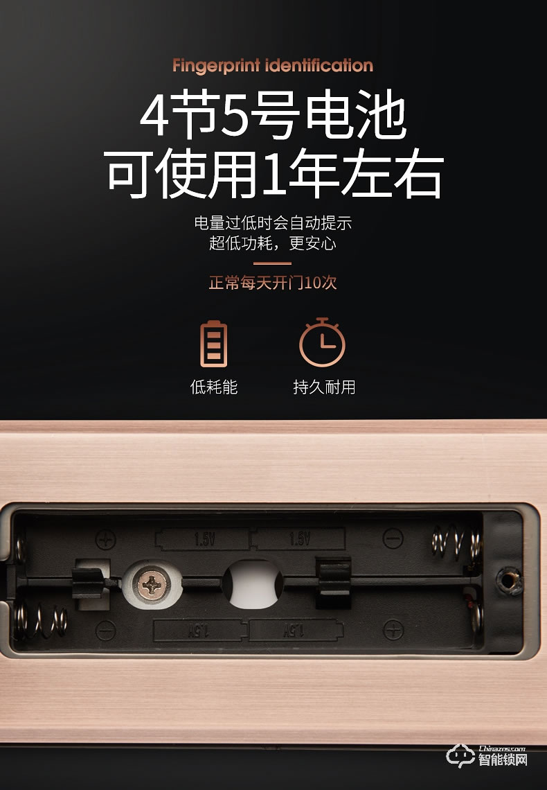 奧珀智能鎖 A4家用防盜門密碼鎖