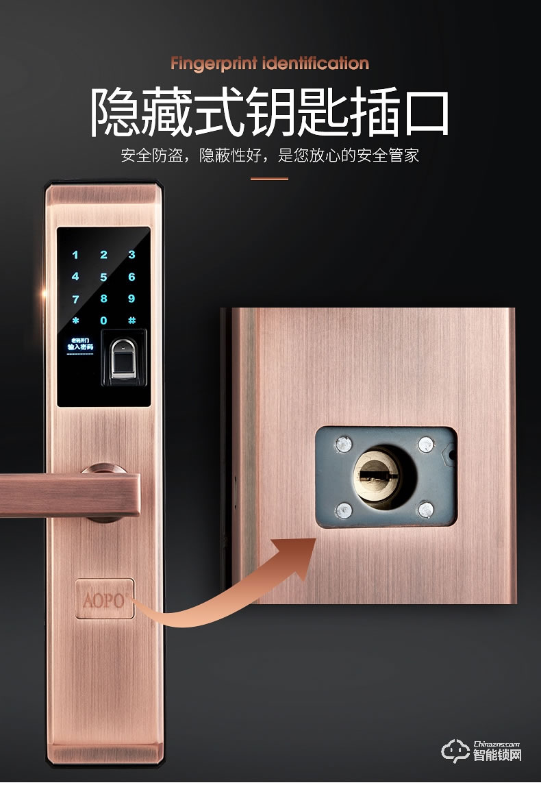 奧珀智能鎖 A4家用防盜門密碼鎖