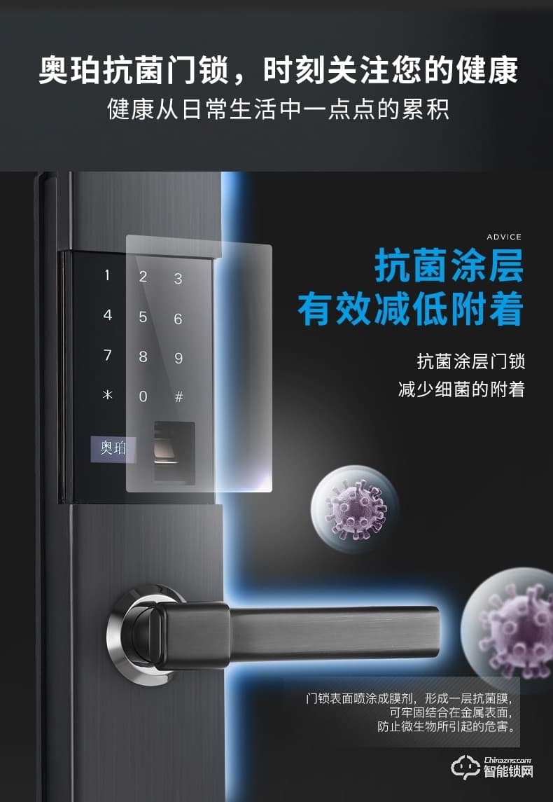 奧珀智能鎖 A5全自動電動滑蓋指紋鎖密碼鎖