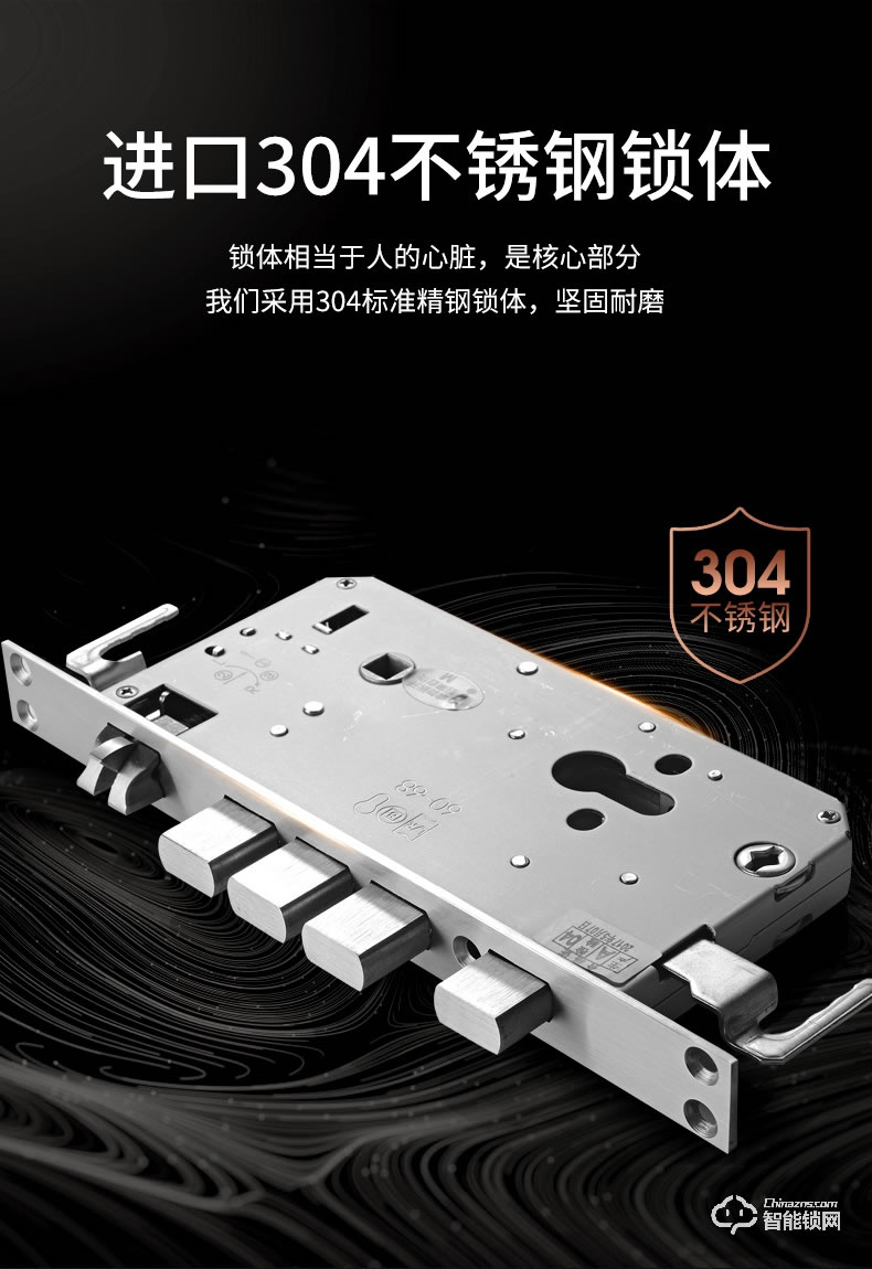 奧珀智能鎖 A5全自動電動滑蓋指紋鎖密碼鎖