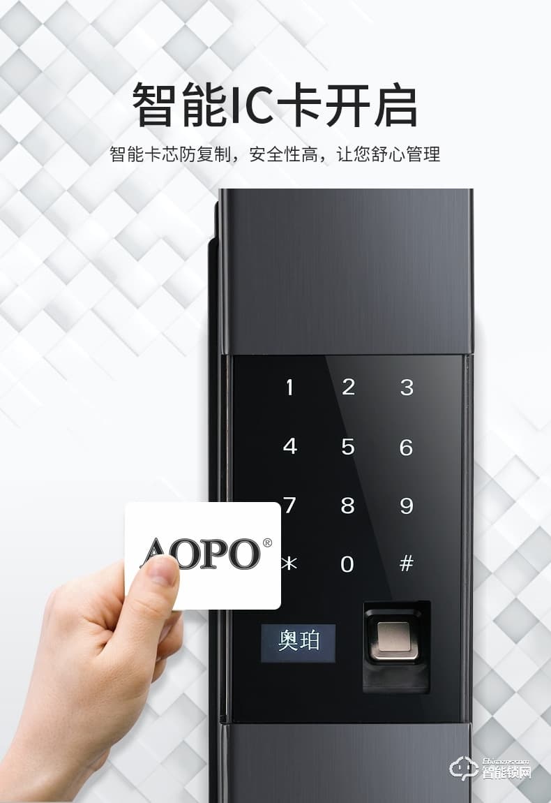奧珀智能鎖 A5全自動電動滑蓋指紋鎖密碼鎖