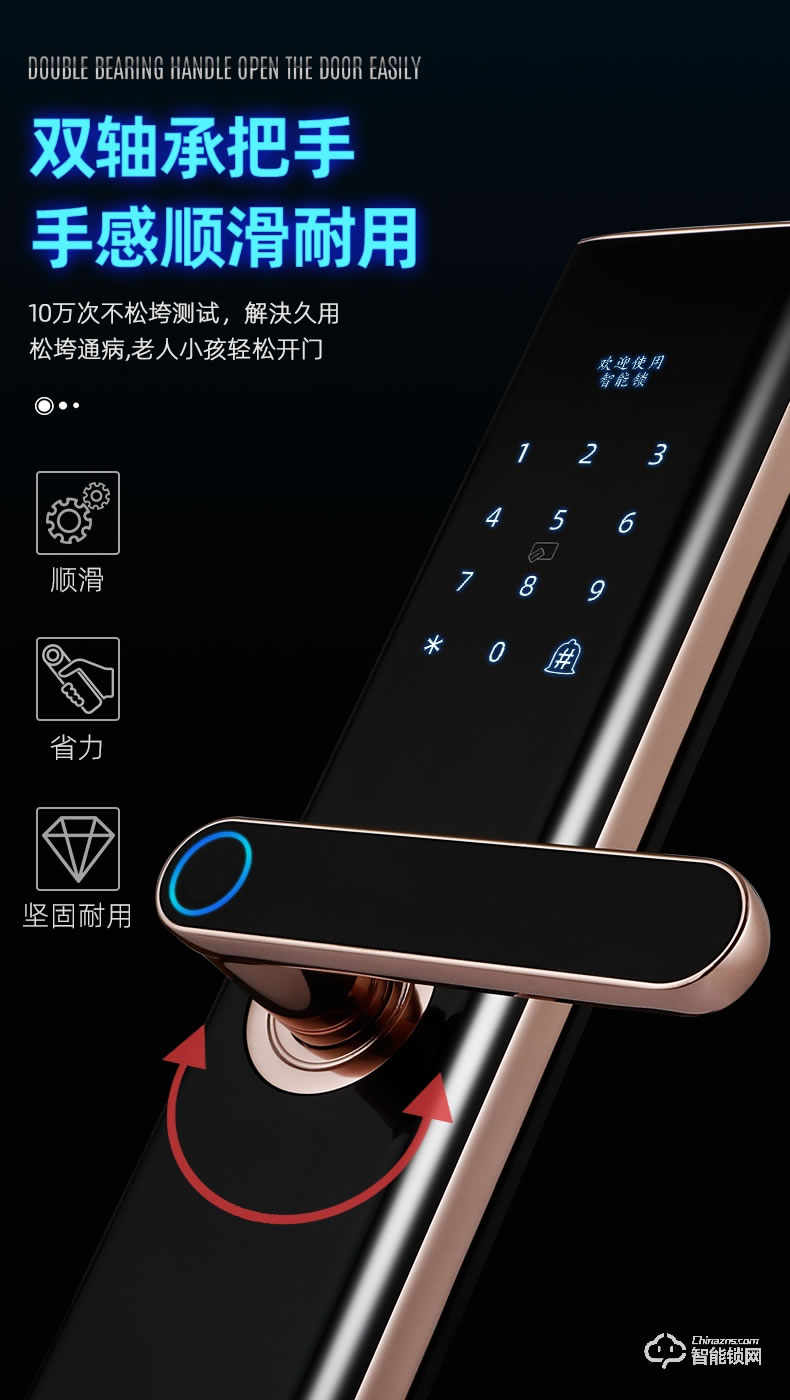 奧珀智能鎖 AP-ZB701全自動指紋鎖防盜門磁卡門鎖