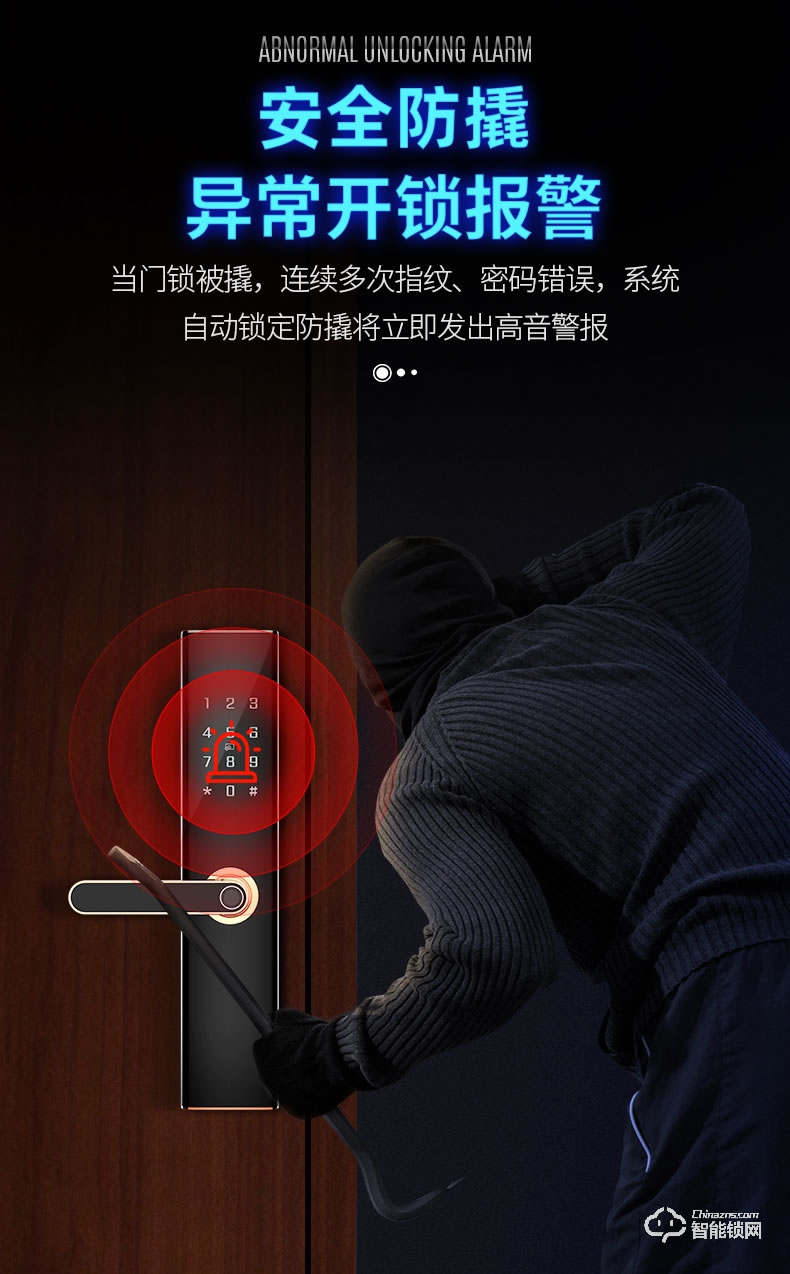 奧珀智能鎖 AP-ZB701全自動指紋鎖防盜門磁卡門鎖