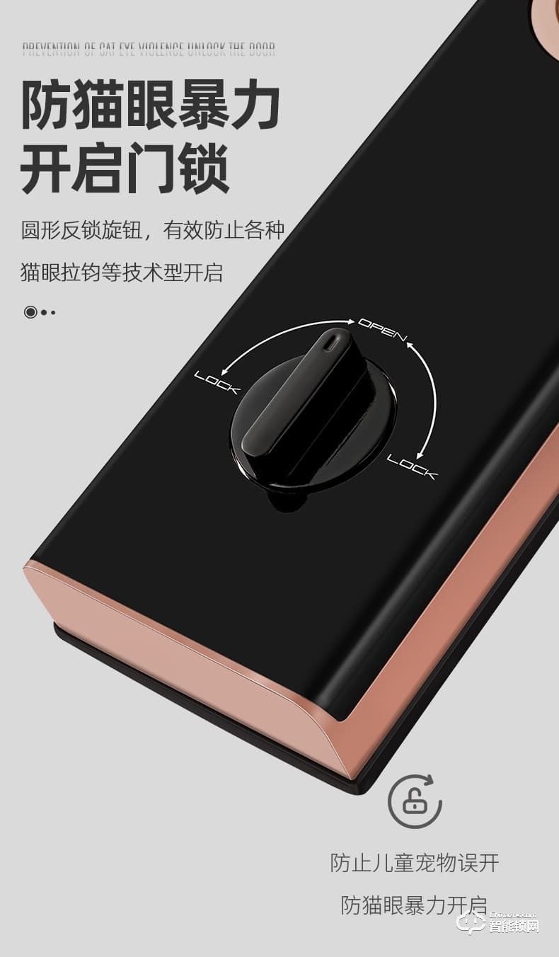 奧珀智能鎖 AP-ZB701全自動指紋鎖防盜門磁卡門鎖