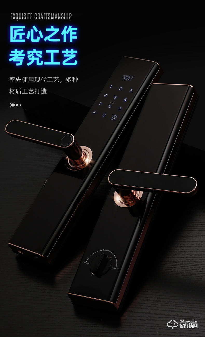 奧珀智能鎖 AP-ZB701全自動指紋鎖防盜門磁卡門鎖