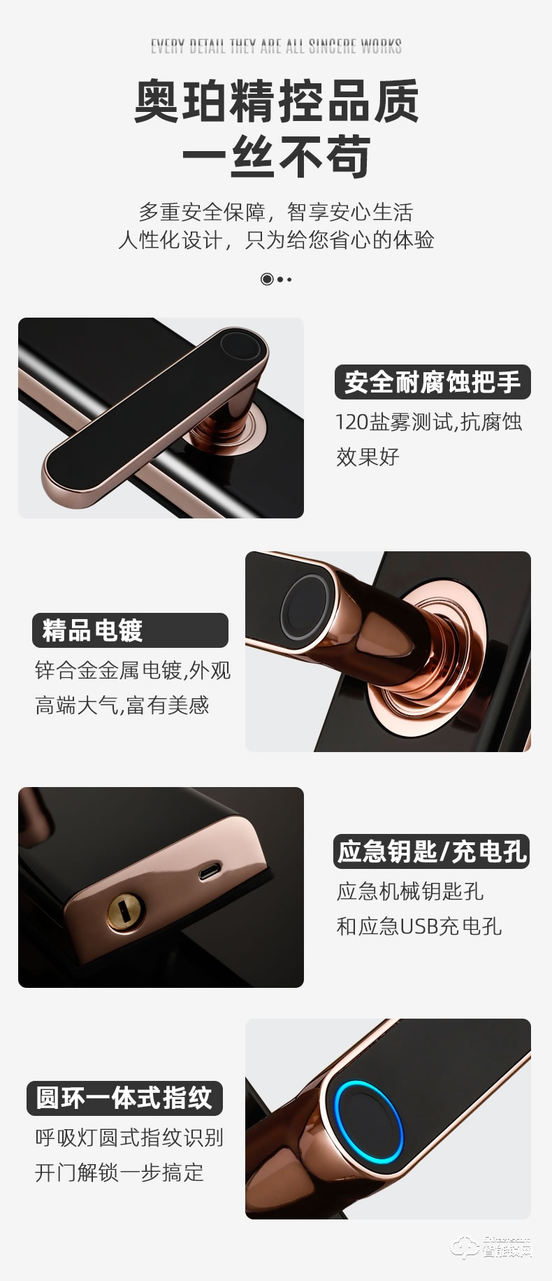 奧珀智能鎖 AP-ZB701全自動指紋鎖防盜門磁卡門鎖